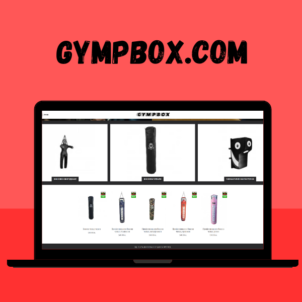 GYMPBOX.COM