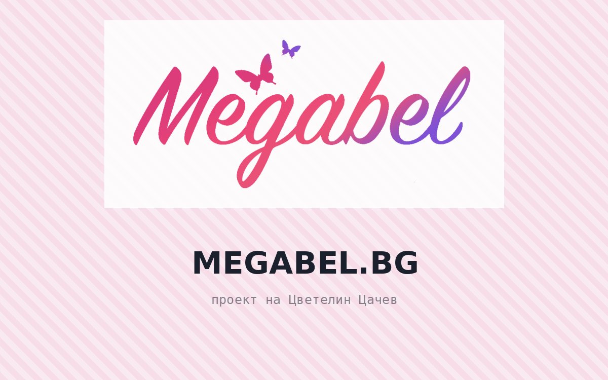 Megabel