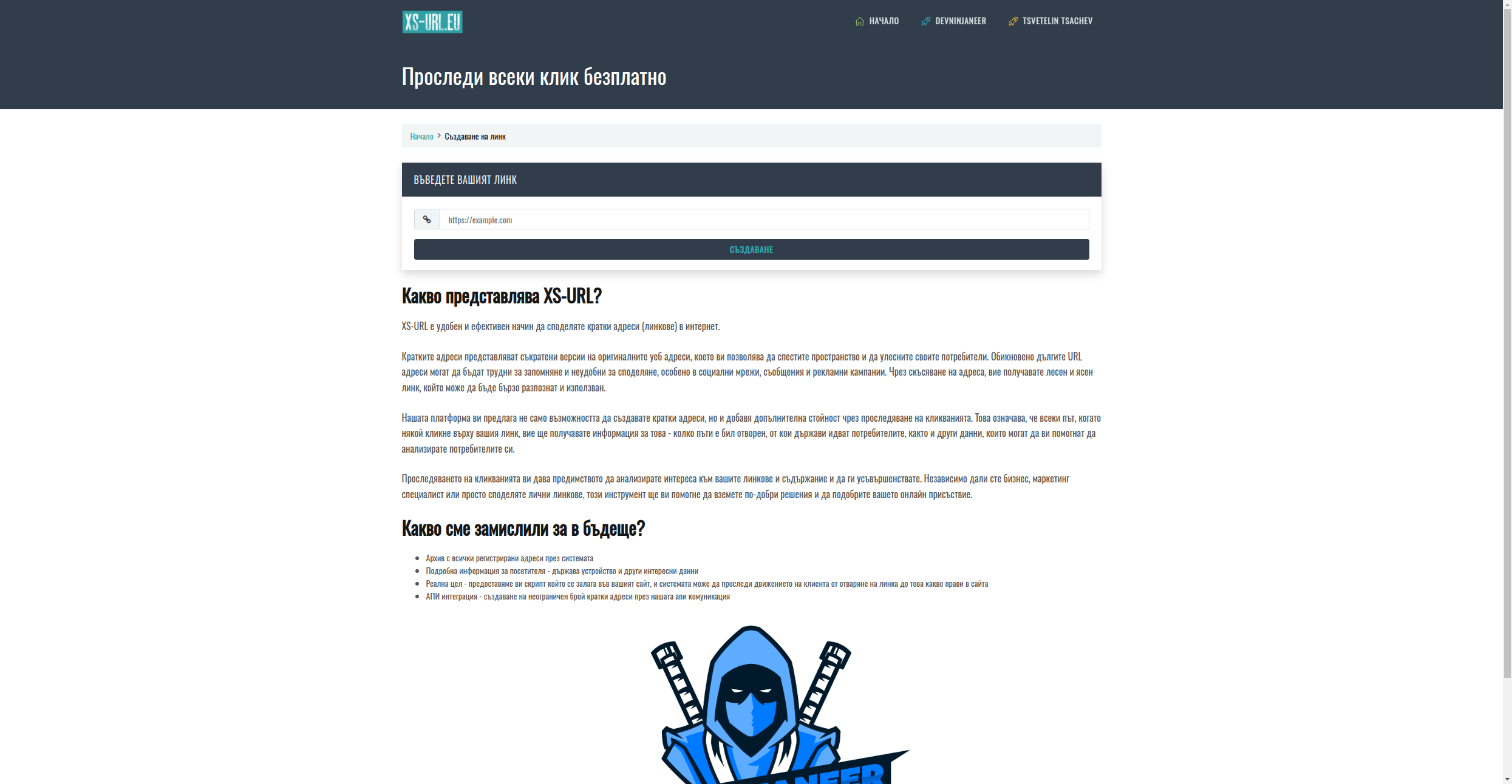XS-URL.EU
