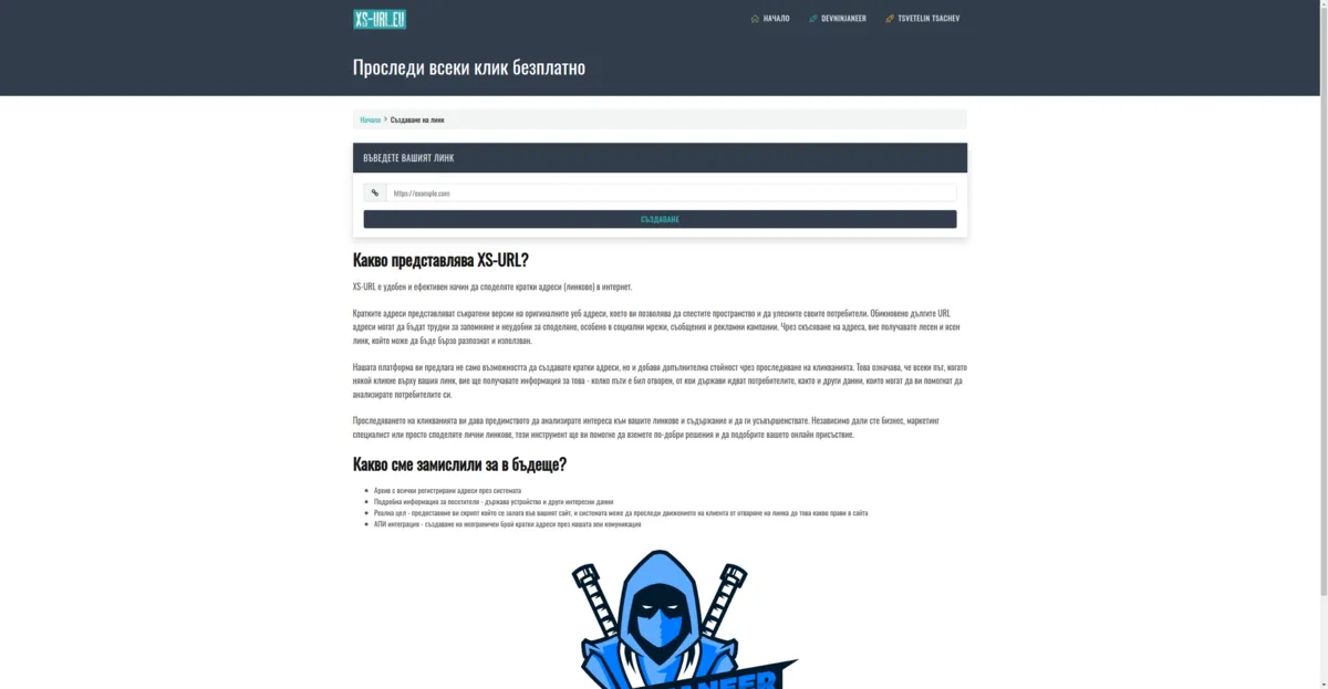 XS-URL.EU