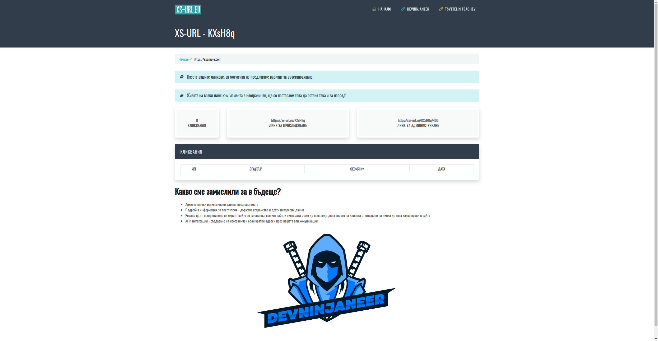 XS-URL.EU